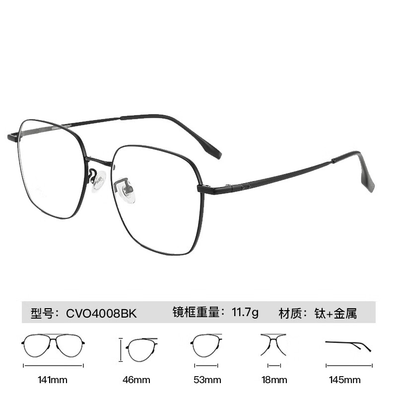 依视路（ESSILOR） 【线上】依视路近视镜非球面钻晶X4现片(F) 钛+金属-全框-4008BK-黑色 1.60(较薄)