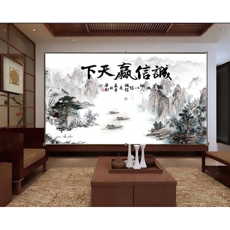 2022新款诚信赢天下 山水画 中式山水诚信赢天下办公室背景墙壁画公司