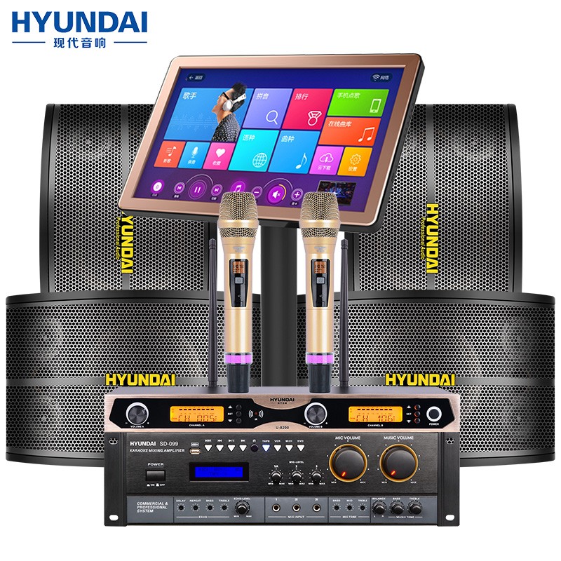 hyundai现代(hyundai)家庭影院ktv音响套装家用语音点歌机一体机