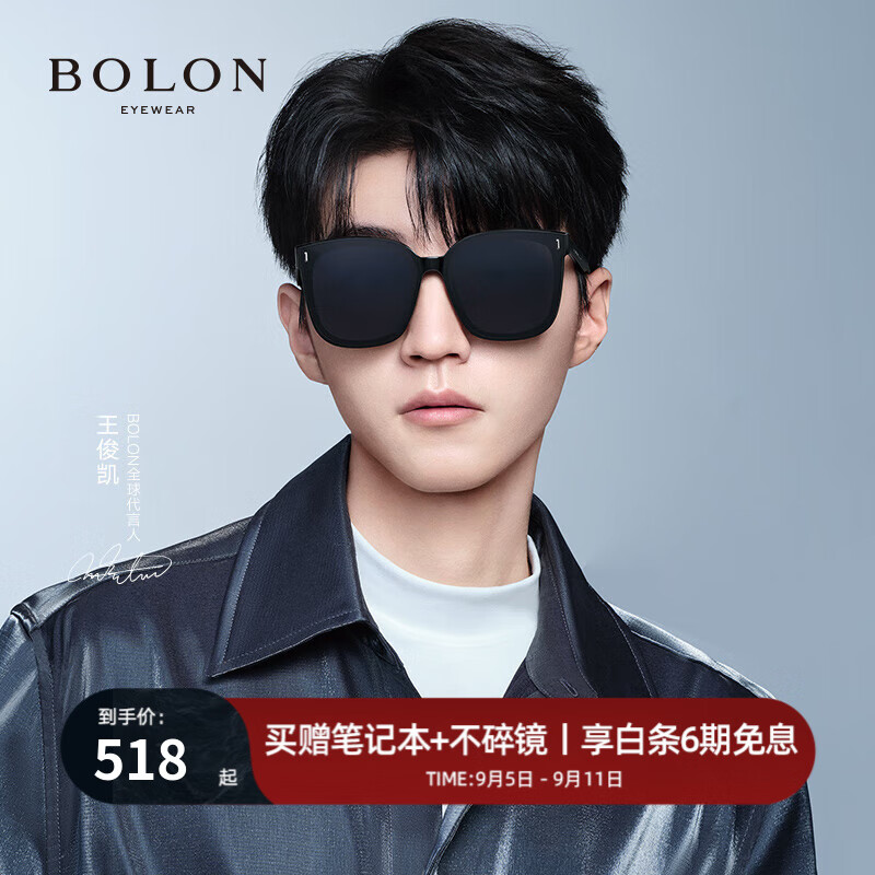 暴龙（BOLON）眼镜太阳镜王俊凯同款偏光镜黑超墨镜男BL3081 C10-灰色偏光