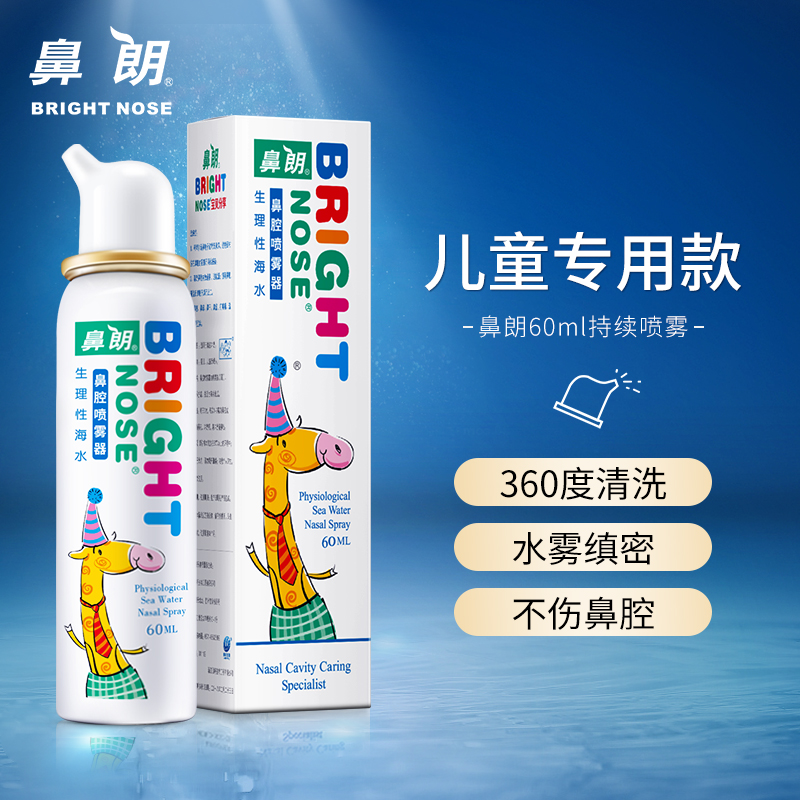 鼻朗品牌的销量趋势、护理商品及价格走势解析