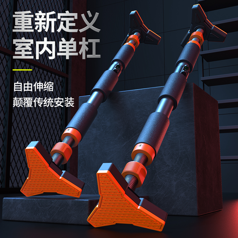 日顿室内单杠家用门上引体向上器健身锻炼器材男家庭儿童吊杆免打 21