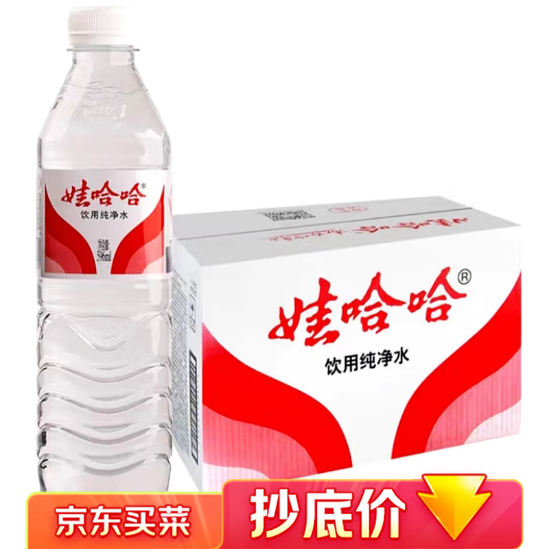 娃哈哈 饮用纯净水 596ml*24瓶 纸箱装