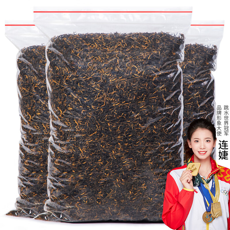 印象堂茶叶 新茶正宗小种茶原产一级金骏眉红茶礼品袋装500g自己喝好茶