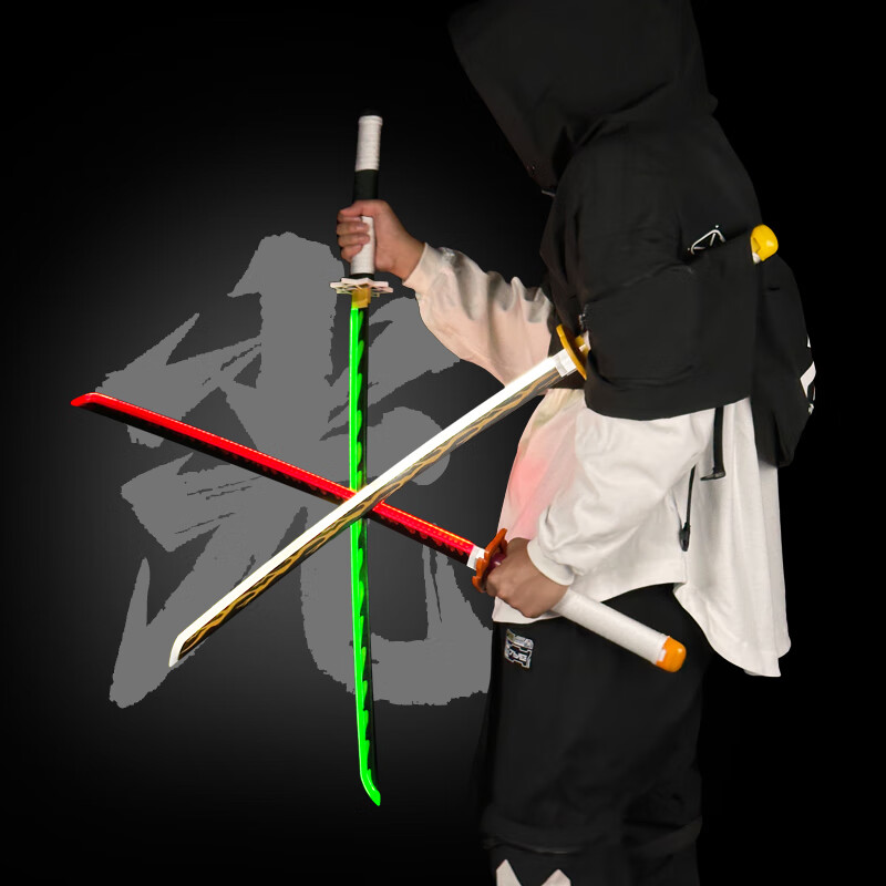 鬼灭之刃日轮刀木刀木剑cos摄影道具刀JK袖白雪刀武士发光刀带灯 锖兔 充电(发光款)一米
