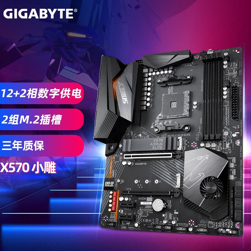 京东百亿补贴:msi 微星 pro z790-p 搭 英特尔 i7 13700kf盒装 cpu