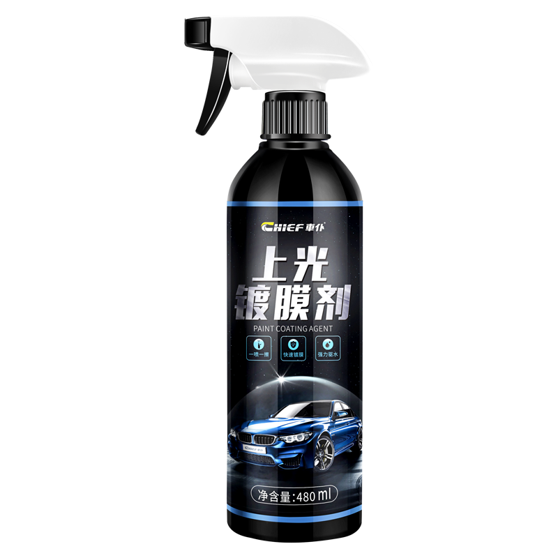 ܇���Ϲ��Ĥ��480ml ������������ٶ�Ĥͨ���ͳ����ϹⱣ�������Ĥ 188.65Ԫ��5��(��37.73Ԫ/��)