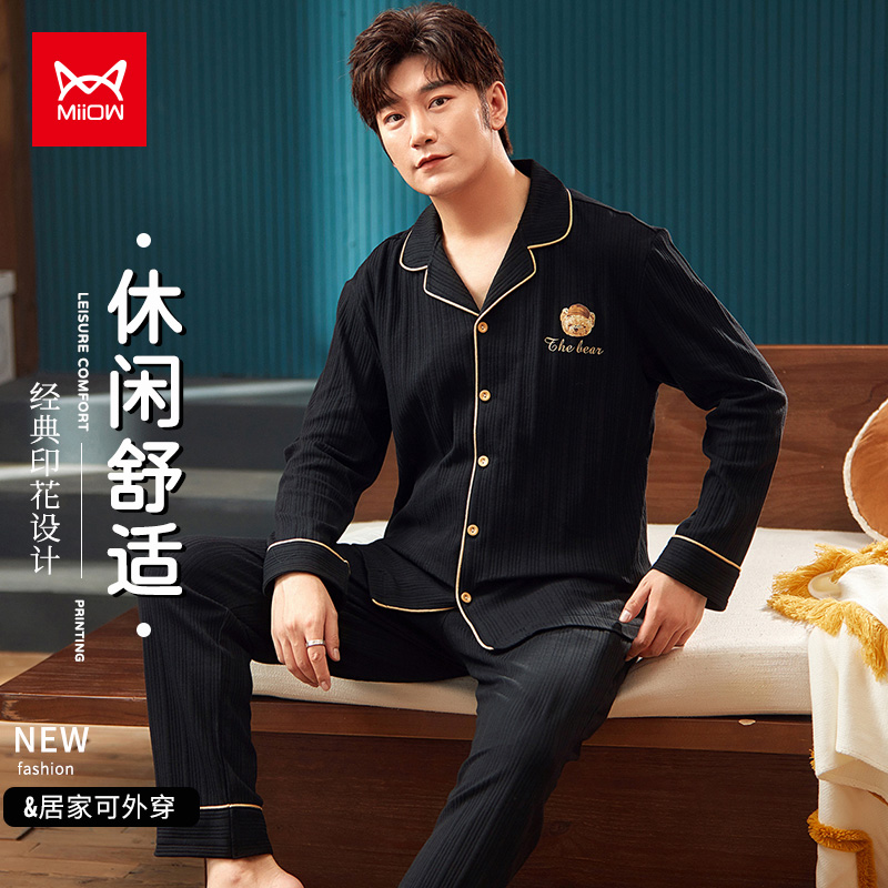 猫人情侣睡衣男士棉柔春夏长袖开衫小熊印花可外穿家居服男黑色L怎么看?