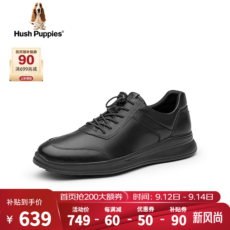 暇步士（Hush Puppies）板鞋男士旅游户外平底低帮休闲皮鞋L2R01CM3 黑色 39