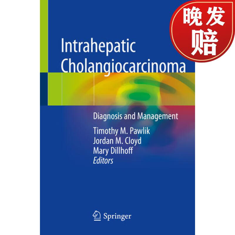 【4周达】intrahepatic cholangiocarcinoma: diagnosis and