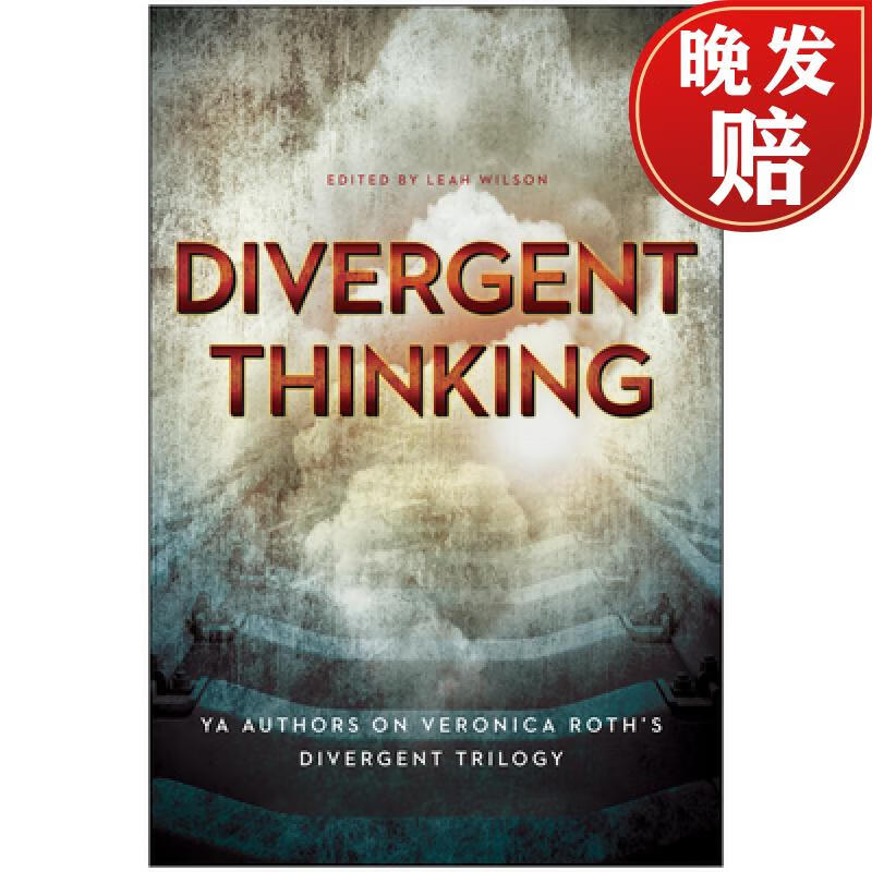 【4周达】divergent thinking: ya authors on veronica roths