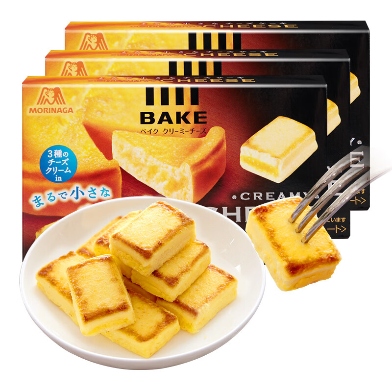 森永芝士小方  日本进口零食  奶酪芝士夹心饼干儿童食品休闲零食 3盒装