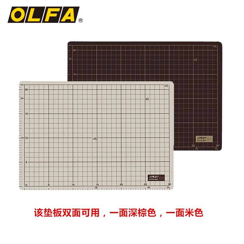 原装OLFA垫板135B切割板A3介刀板双面手工模型切割垫板 工作雕刻版可愈合重复使用桌面板 A3垫板 (450*320)MM