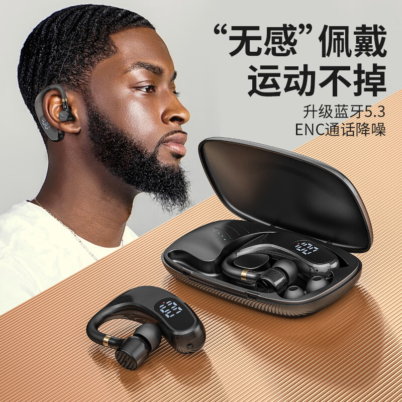 知音e族无线蓝牙耳机挂耳式单个入耳降噪超长续航高端商务开车代驾外卖运动跑步适用智能手机苹果华为vivo 蓝色超越版单耳5.4芯Type-c快充 XY-10