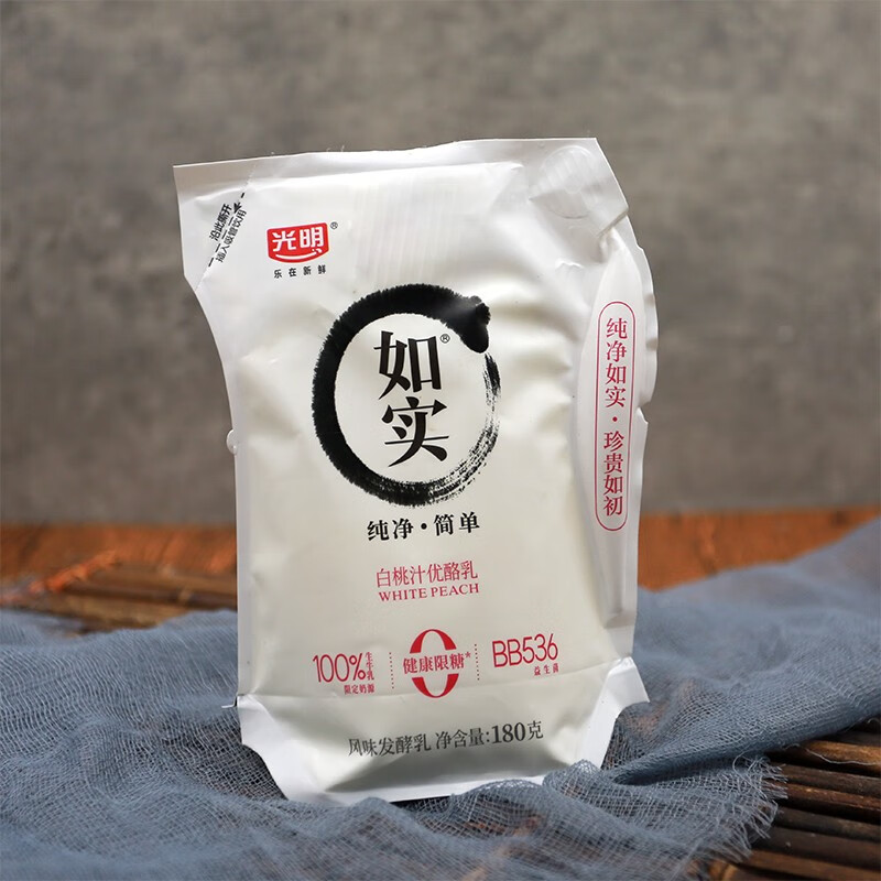 光明如实优酪乳酸奶180g/袋零蔗糖风味发酵乳营养早餐酸实惠装 原味3