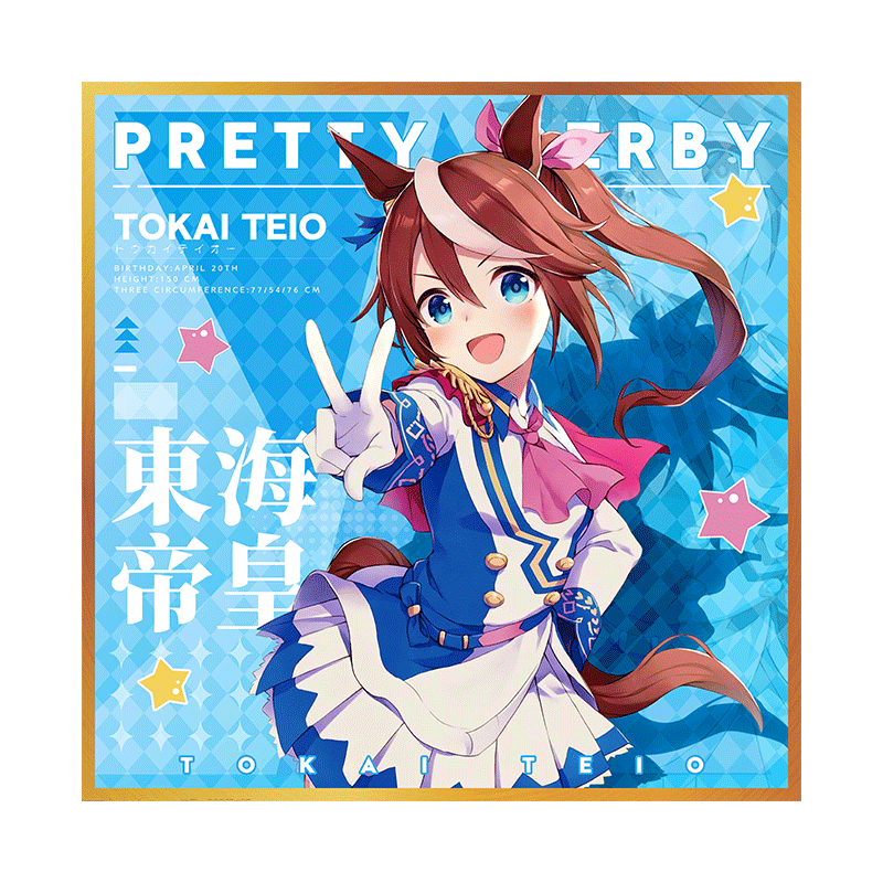 oimg赛马娘动漫徽章 周边人物双闪吧唧徽章 色纸 东海 现货