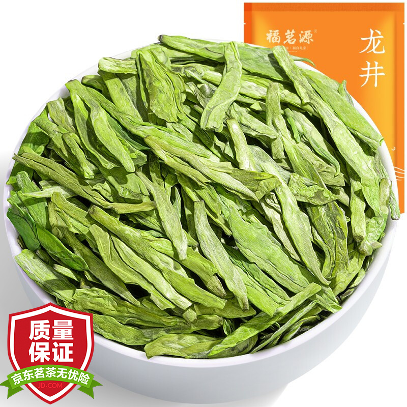 福茗源龙井茶 绿茶 2024新茶杭州生产龙坞明前二级龙井豆香春茶袋装250g