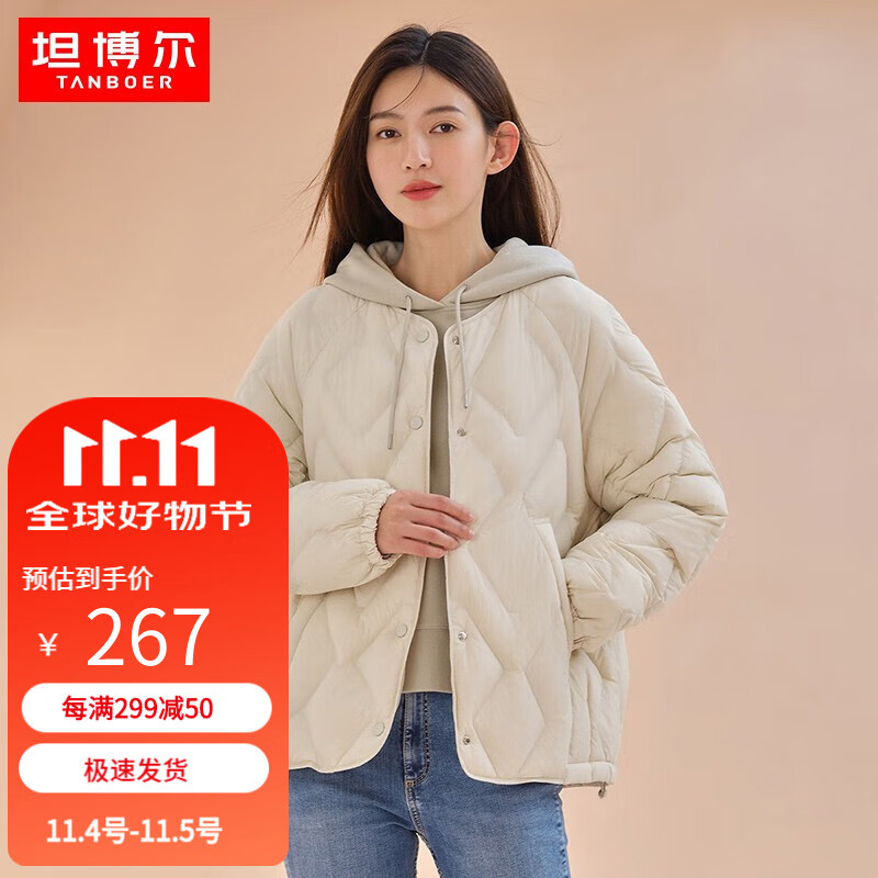 坦博尔【小红书同款】菱格轻薄羽绒服女秋冬短款宽松小个子外套TD238268 奶昔白 160/84A怎么样,好用不?