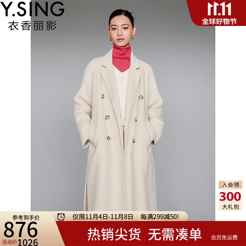衣香丽影衣香丽影骆驼绒羊毛大衣女2023年冬季新款腰带长款双面呢外套 米色(预售11.21) S使用感如何?