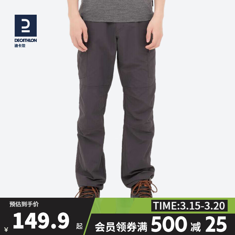 分享曝光迪卡侬（DECATHLON）速干裤怎么样好不好，吐槽一周心得分享