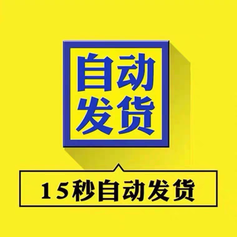 2024热门短剧爽剧合集小剧场视频免费看无广告持续更新安卓苹果 全部短剧打包（永久更新）