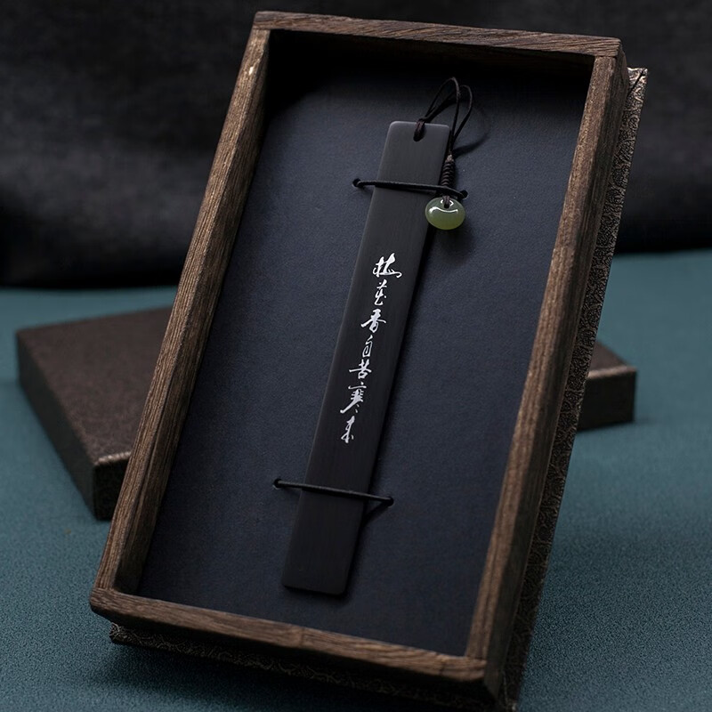 上古道姓氏手工木质书签中国风古风高级轻奢定制刻字文艺礼品教师节