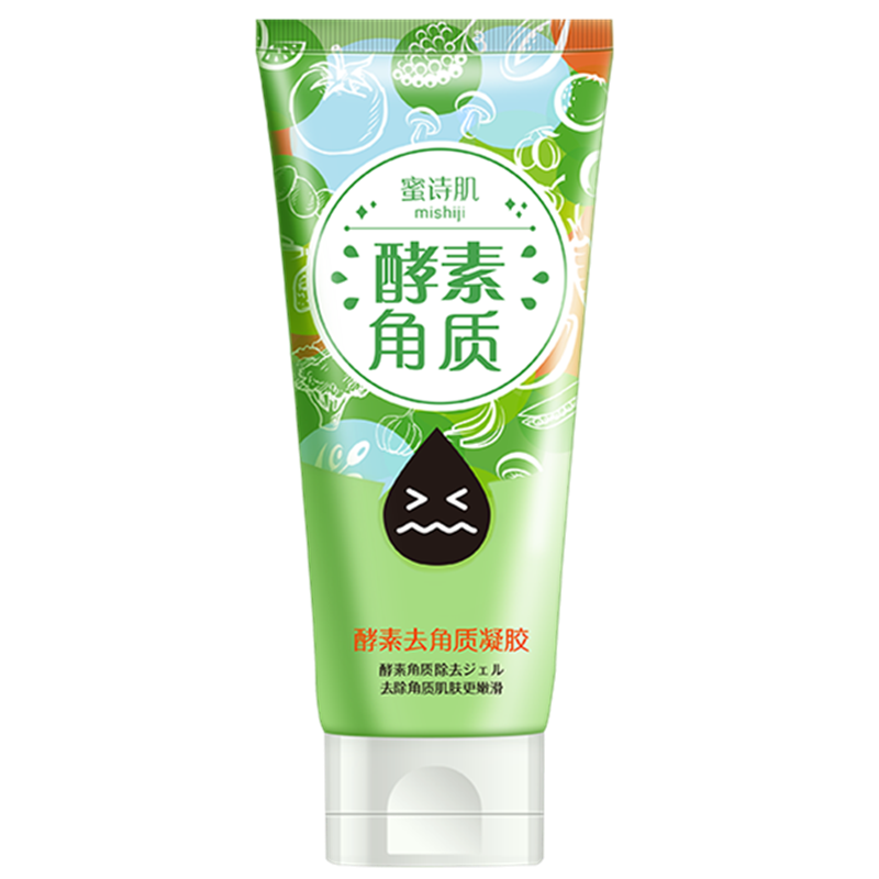 蜜诗肌去角质凝胶洁面啫喱：清爽无压力|京东怎么看洁面价格走势曲线图