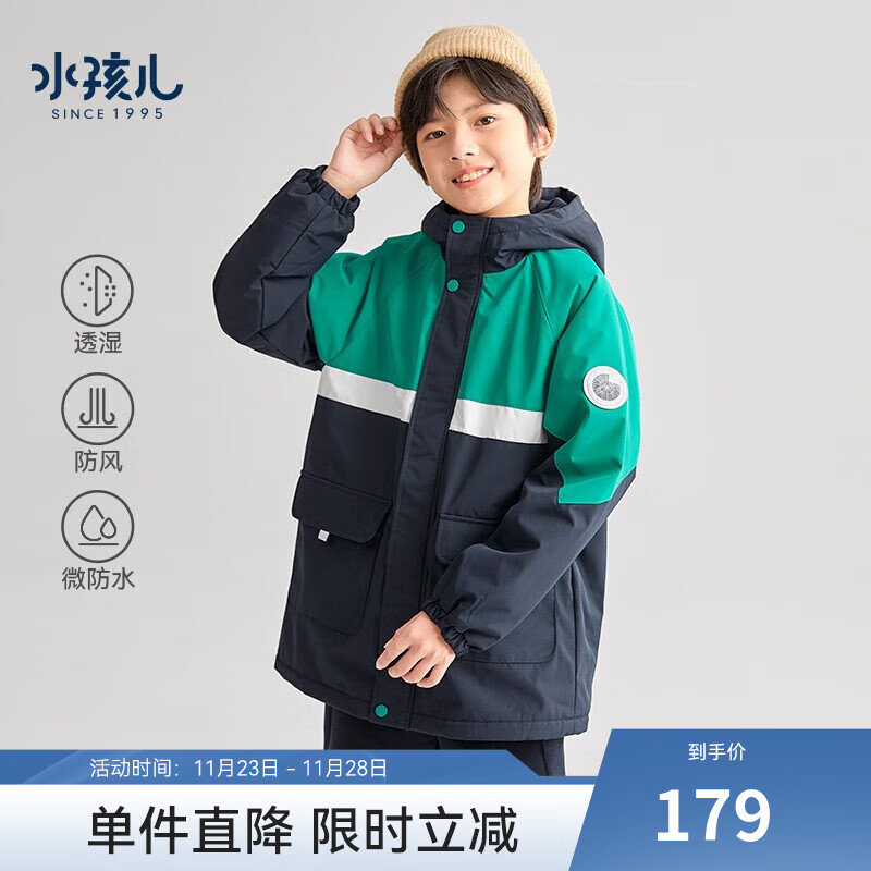 京东新品首发 2023-11-25 - 第9张  | 最新购物优惠券