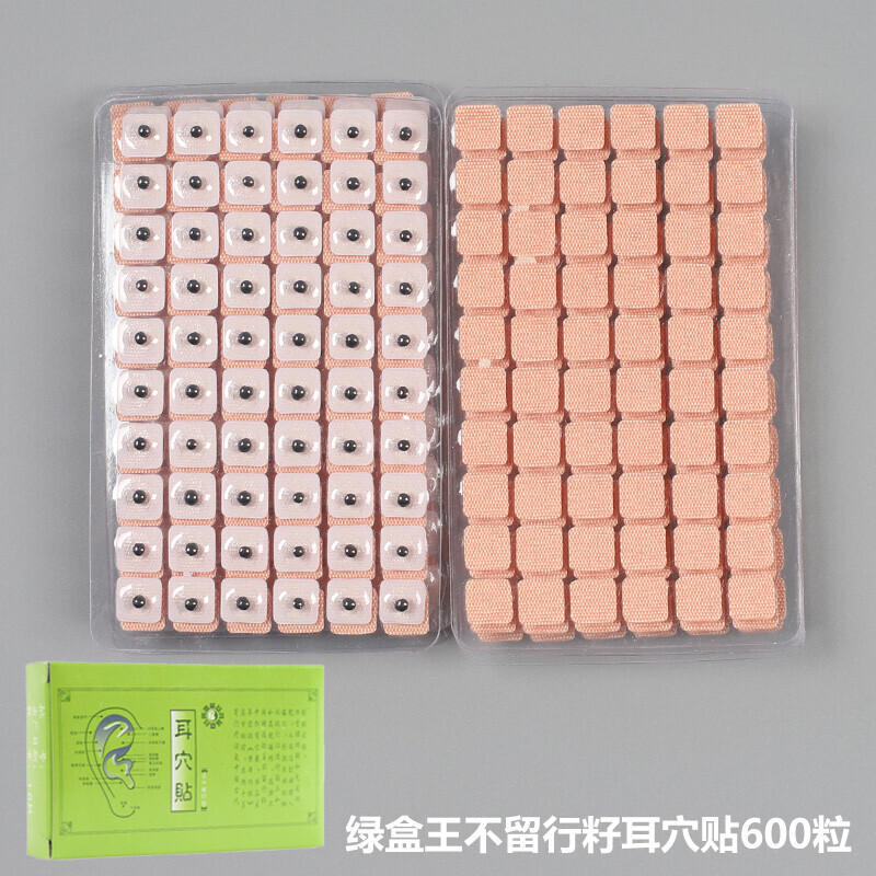 耳穴贴王不留行籽贴耳豆贴王不留行耳贴按摩贴耳穴位按压thth 中研