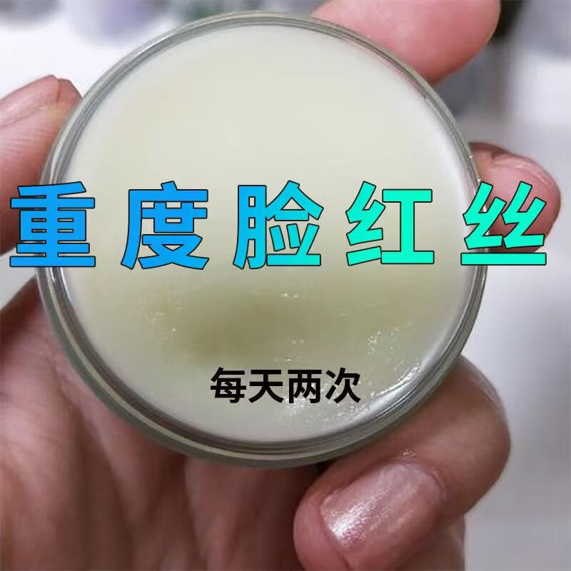 示博士【告别红脸蛋】去红血丝激素脸修复敏感增厚角质层高原红面部精华 5瓶装【重度红敏脸选择】