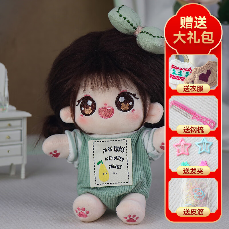 多丽丝娃娃炸毛棉花娃娃玩具女孩多丽丝公主新年礼物有骨属性无骨架