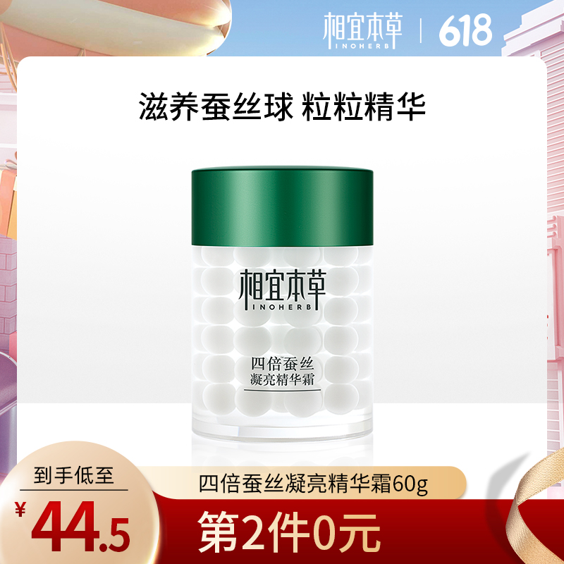 京东美妆穿搭 2021-06-04 - 第5张  | 最新购物优惠券