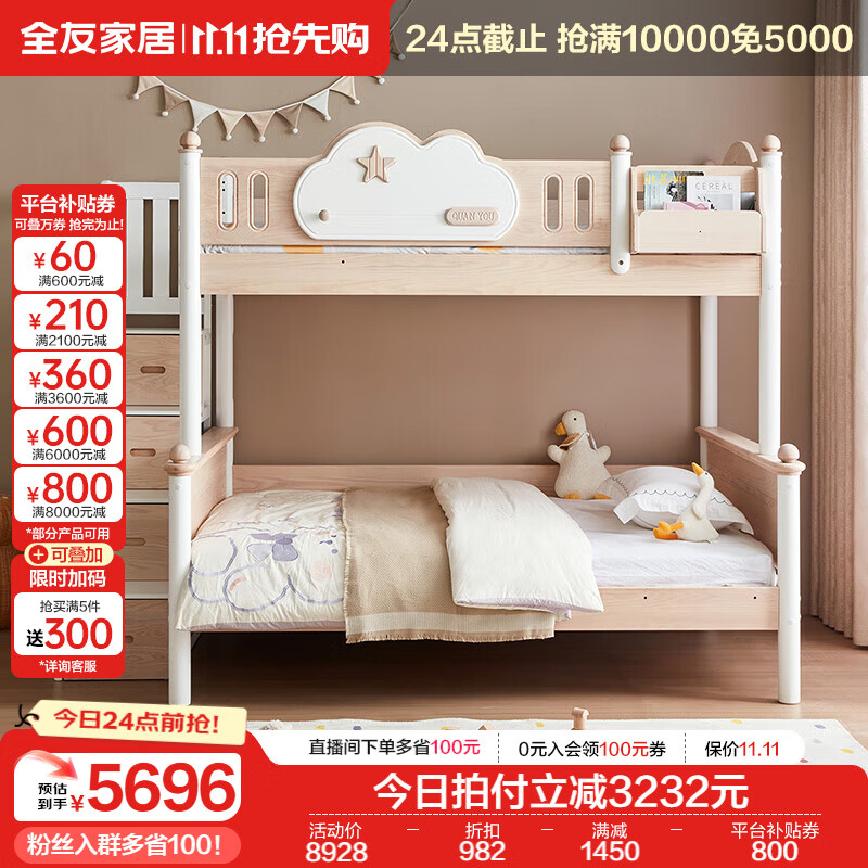 ȫ�ѼҾ� �����ͯʵľ���´��๦���к�Ů�����Ҹߵ�˫�㴲DW7023 ���ݿ�|1.5�״�