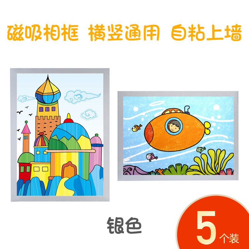 珊野美术画展示框磁吸塑料裱画家用奖状套保护框奖状收纳挂墙a4a3 银色[5个装]免打孔画框 中8K(38*26.5cm)横竖通用使用感如何?
