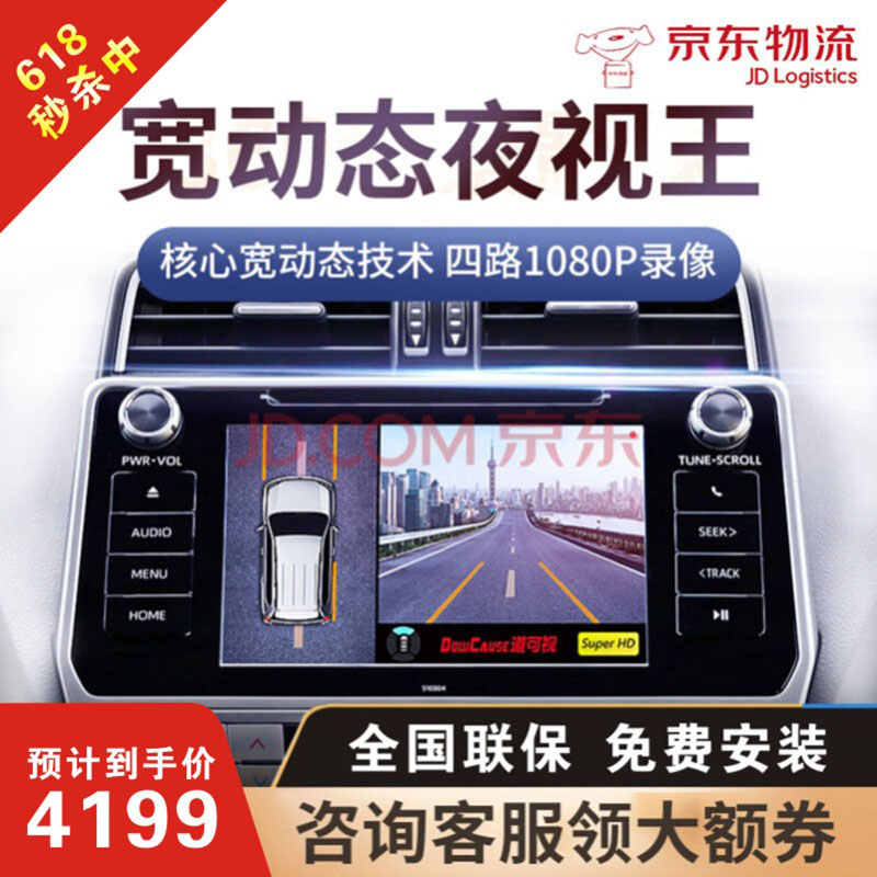 查看360全景影像商品历史价格的网站|360全景影像价格历史