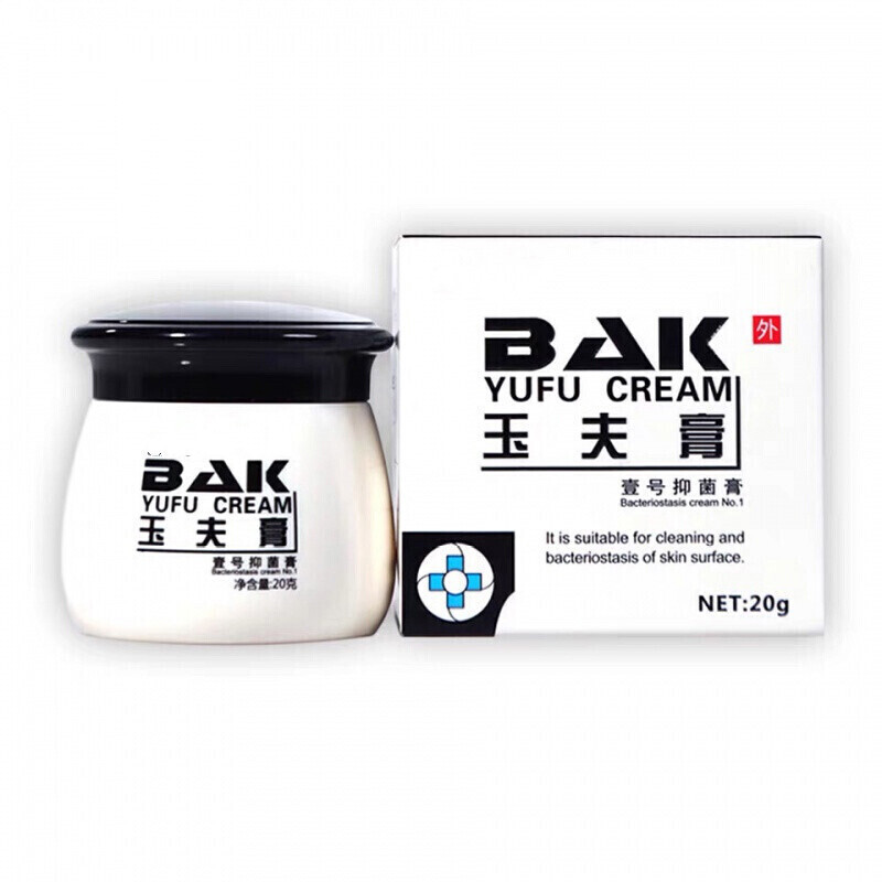 芙友玉肤膏 20g一盒装 一盒装