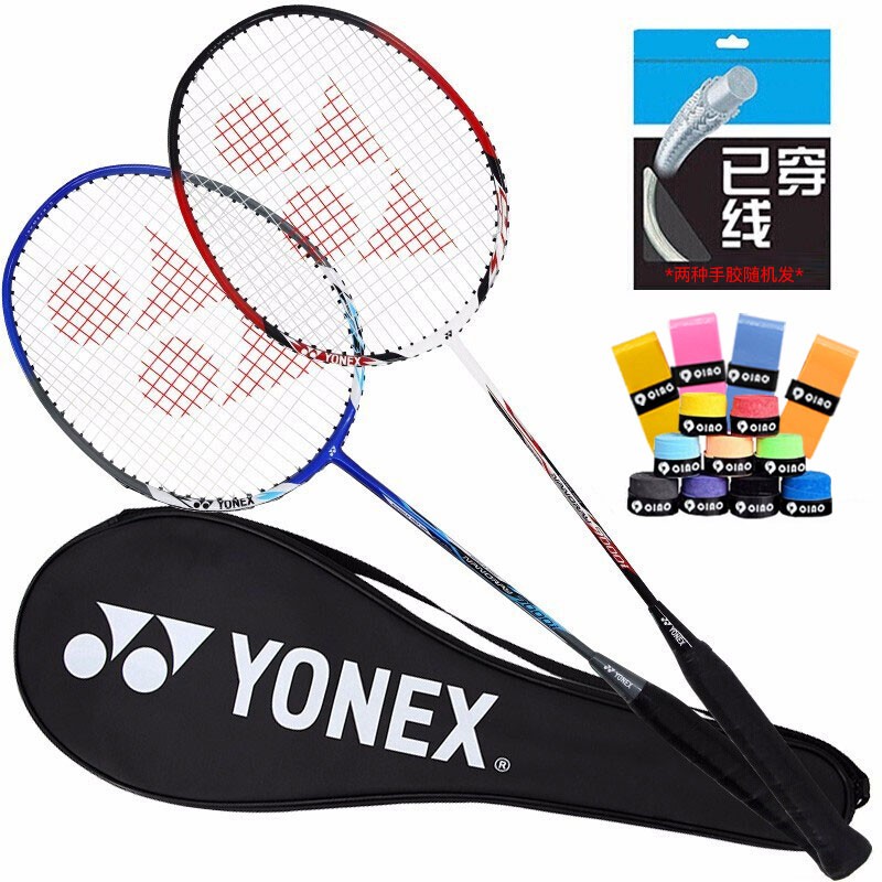 尤尼克斯YONEX羽毛球拍对拍碳素中杆2支训练比赛羽拍NR7000I-2(已穿线含手胶)
