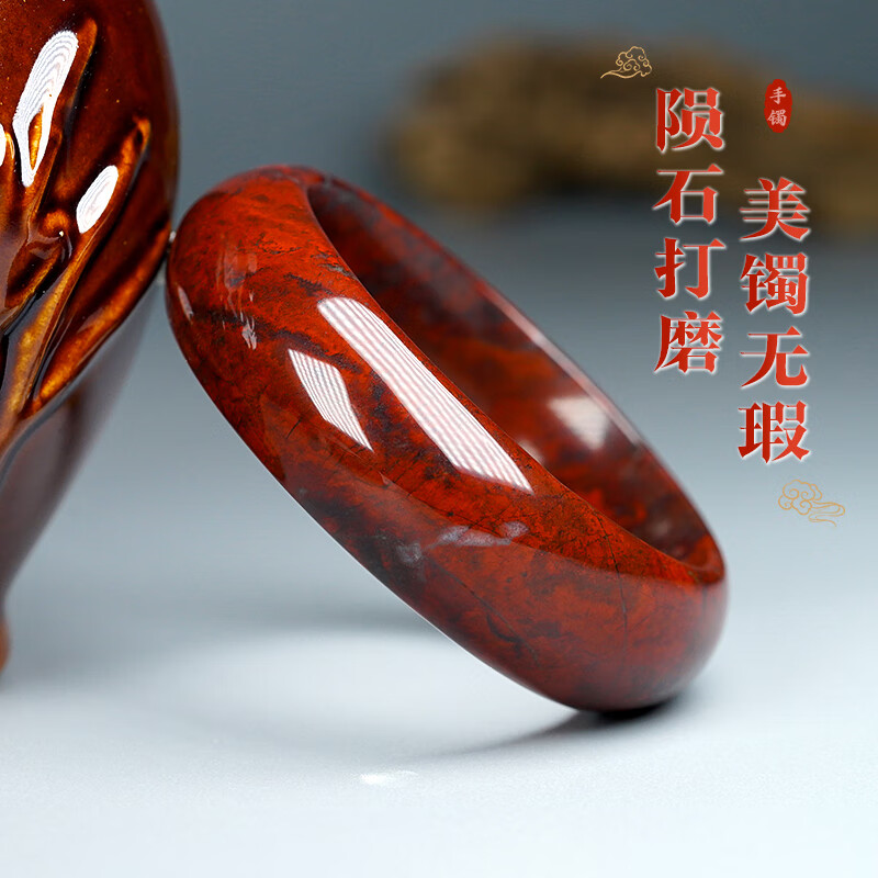 天魅陨石手镯红伊丁陨石打磨女士手镯红色红碧玉相似简约圆镯子宽 #53