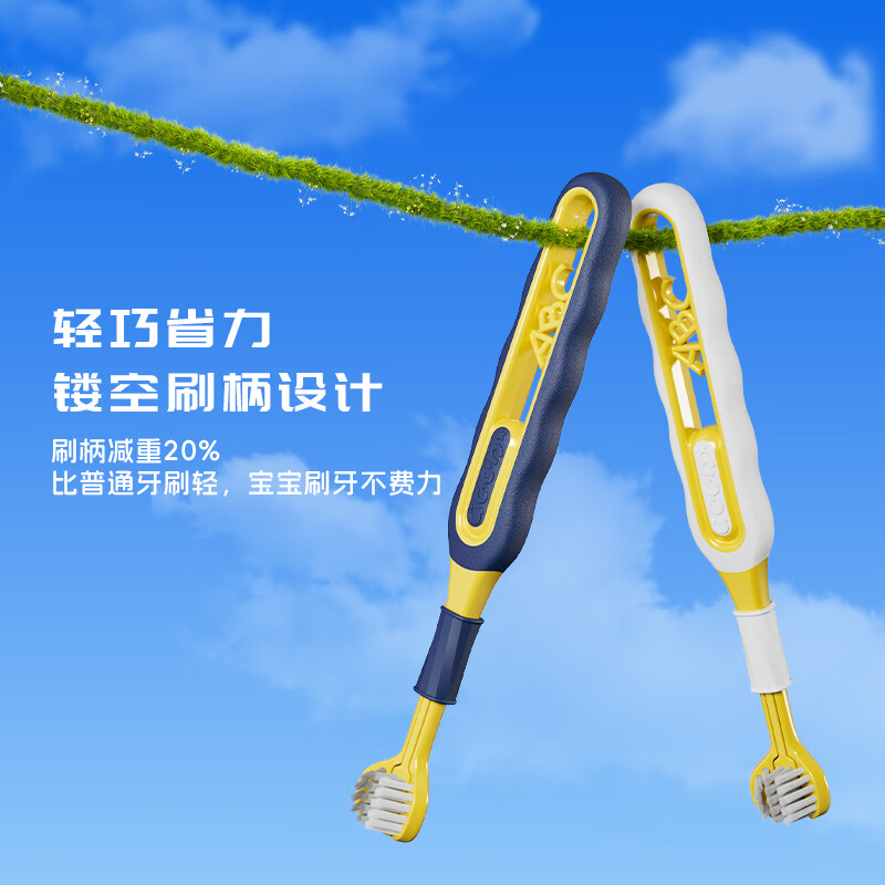 Sweetrip儿童三面牙刷软毛抗菌3-6-12岁护齿牙刷三面清洁小学生换牙期 ABC儿童三面牙刷4支抗菌刷丝