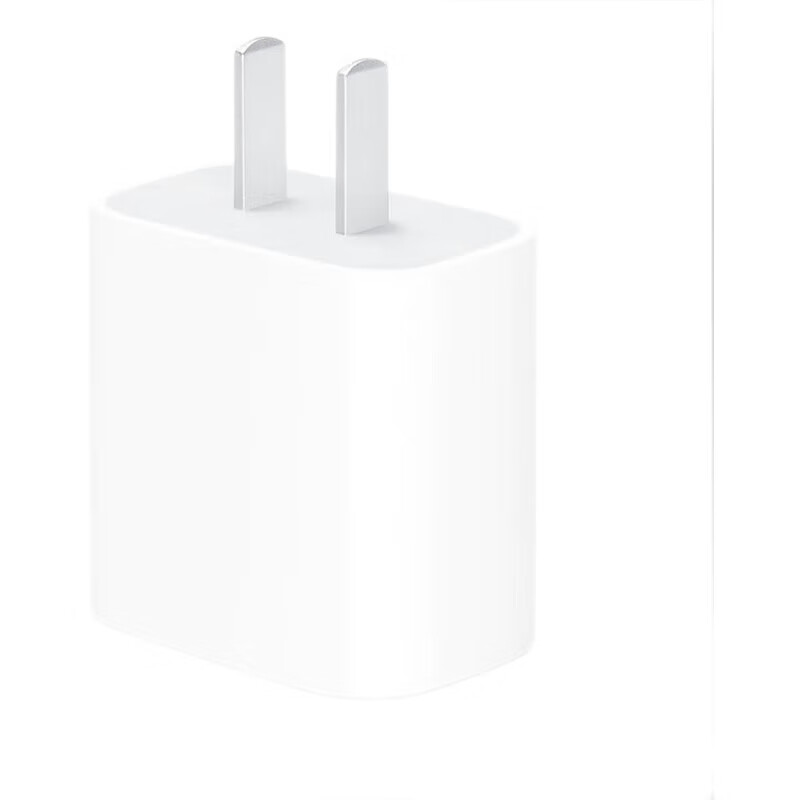 Apple 20W USB-C 电源适配器(MHJ83CH/A)【SQ】【不拆不贴-可零出】