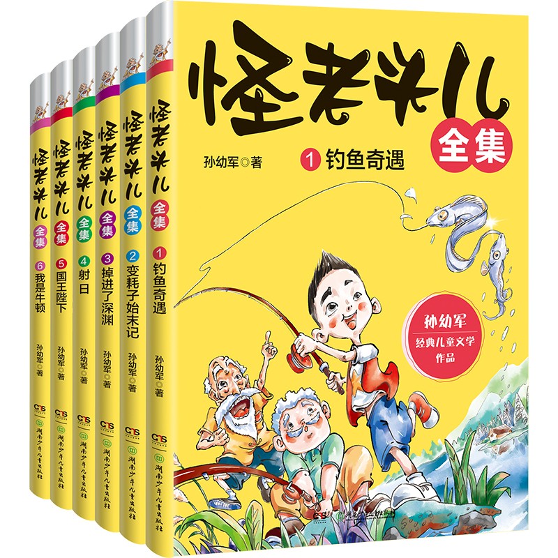 儿童文学商城：最完美的选择|京东怎么查儿童文学历史价格