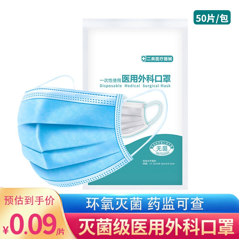 聆懿口罩:价格亲民,品质优越