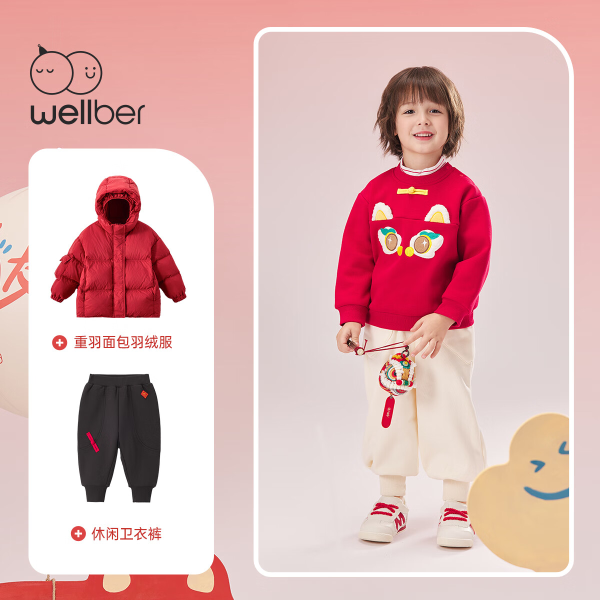 威尔贝鲁（WELLBER）儿童卫衣2024秋冬款新年拜年上衣保暖男女童套头长袖休闲童装 假两件卫衣【新年红】 110