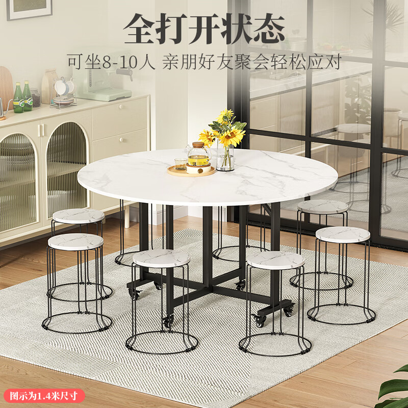 舒福思圆形折叠餐桌可移动小户型家用伸缩吃饭桌子折叠桌 1桌8凳1.