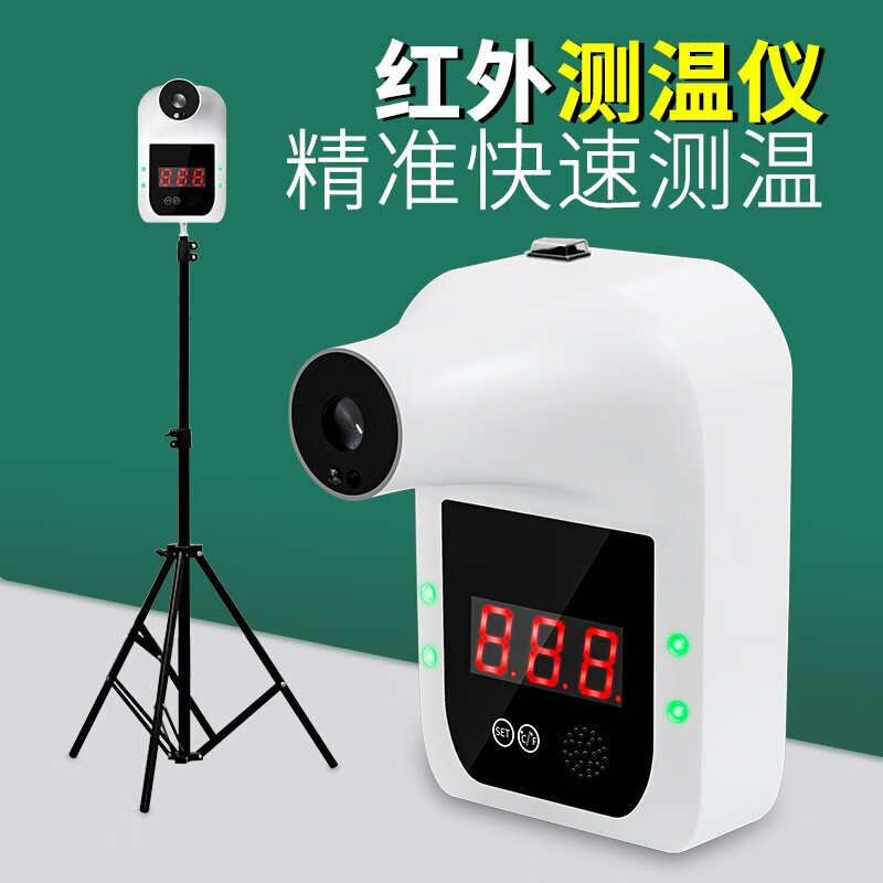 哈哆猫红外线自动体温检测仪价格走势,精准可靠的体温计推荐