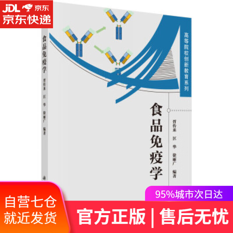 【新华书店】坐月子与月子餐：两代人健康的基石 张立实,吴金德 著 中国轻工业出版社