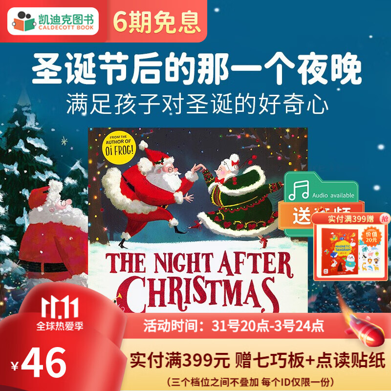 图书 the night after christmas 圣诞节后的那一个夜晚 原版进口绘本