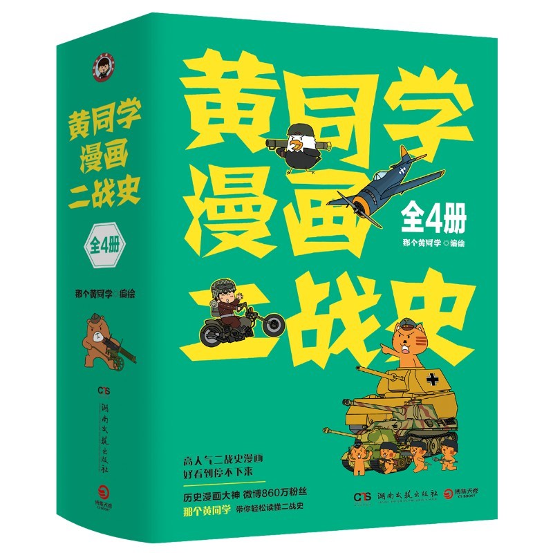 京东图书文具 2022-05-11 - 第21张  | 最新购物优惠券