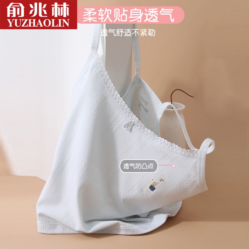 内衣女童背心女发育期小学生内穿吊带夏薄款棉女孩第一阶段 612细肩带