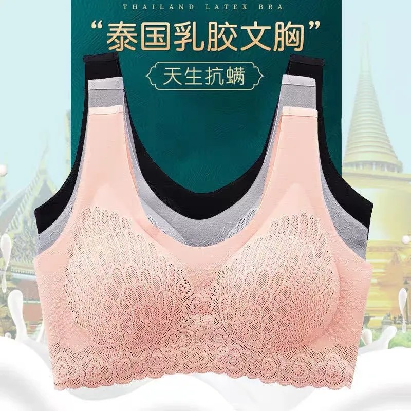 幂回泰国乳胶内衣女聚拢无痕无钢圈孔雀屏运动背心式防下垂收副乳睡眠文胸罩价格趋势